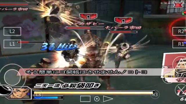 Samsung S22 ultra: Ather SX2 Basara 2 Test смотреть онлайн