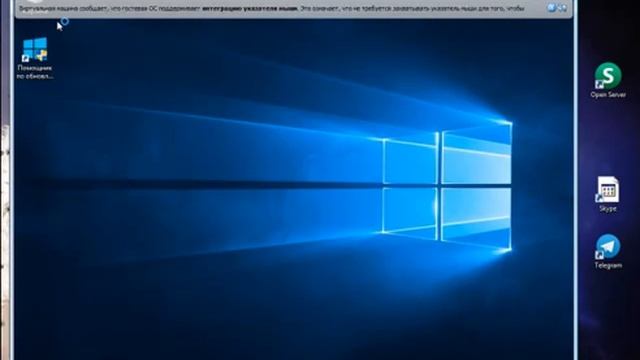Установка Windows 10 на виртуальную машину смотреть онлайн
