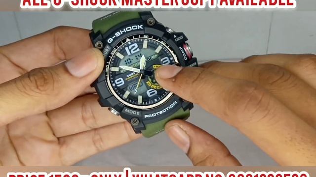 Casio G-shock Mudmaster GG-1000 / First Copy | Replica