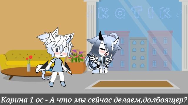• 24 часа челлендж мои 2 ос поменялись парнями! • ОРИГИНАЛ • ¿? K O T I K ¿? • смотреть онлайн