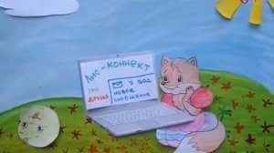 «Безопасный интернет для детей»