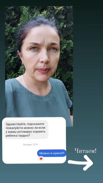 Можно ли кормить грудью, если у мамы ротовирус? смотреть онлайн