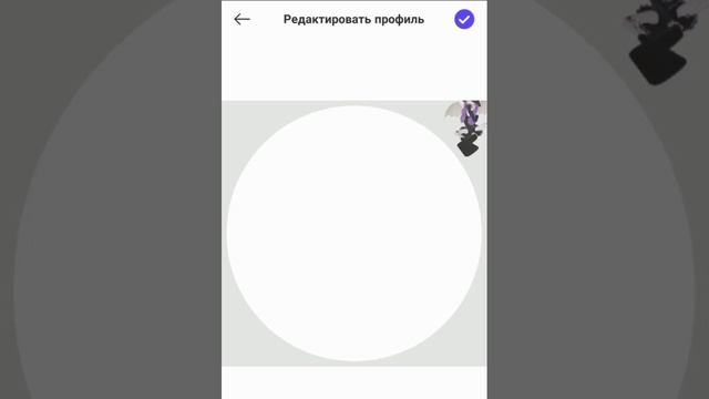 Учу устанавливать фотографию из галереи в зепето смотреть онлайн