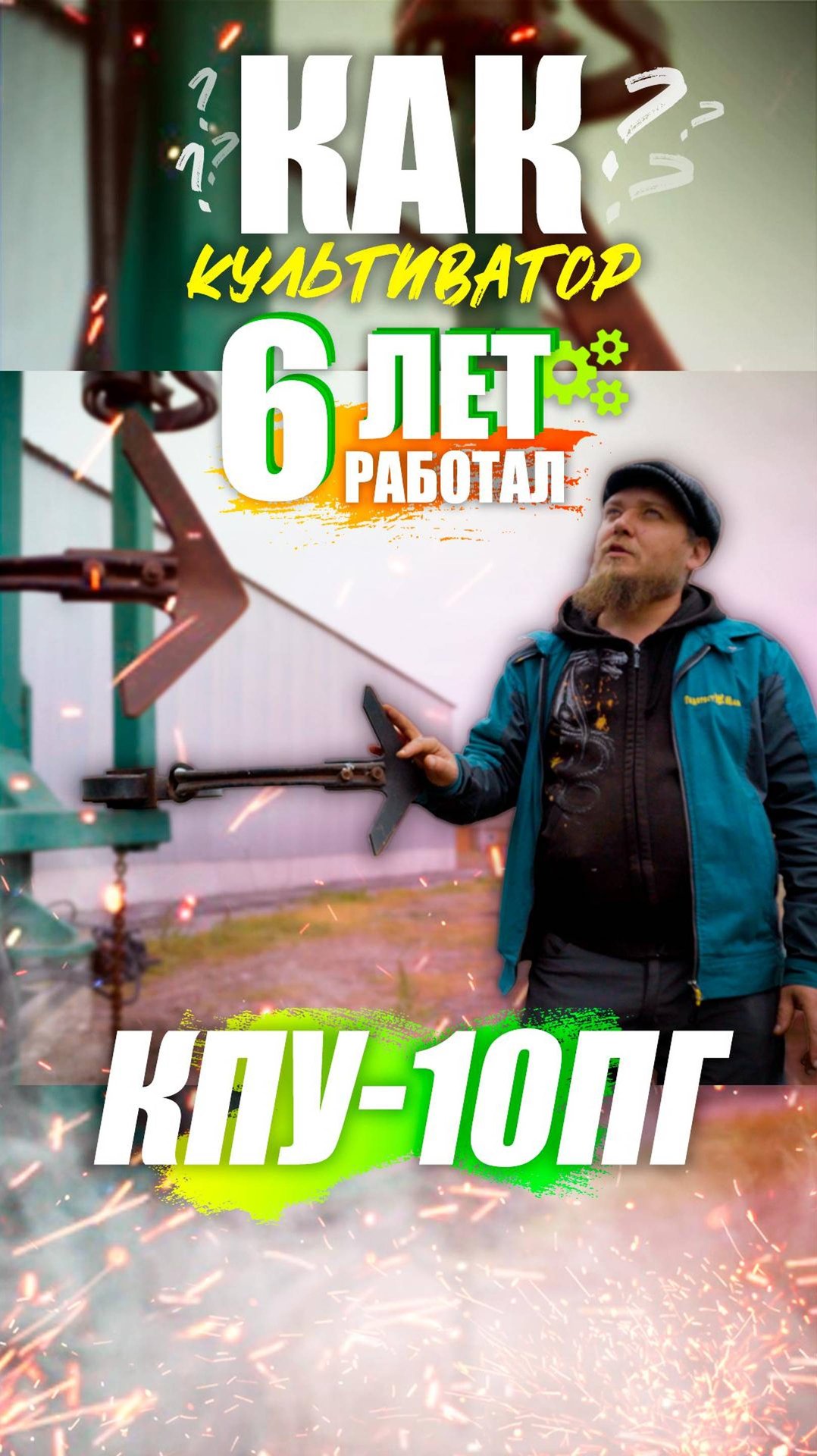 Как 🤷♂️ ухаживать за СВОЕЙ техникой? 🤔 смотреть онлайн