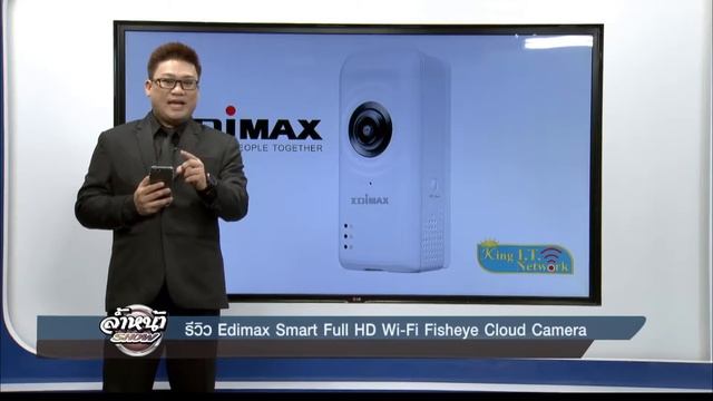 EDIMAX Smart Full HD Wi Fi Fish eye Cloud IP Camera смотреть онлайн