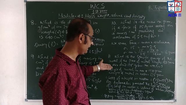WCS/1Y/TOPIC- Mass, Weight, Volume & Density Questions Answers BY B.Tripathy / AEON ITI смотреть онлайн