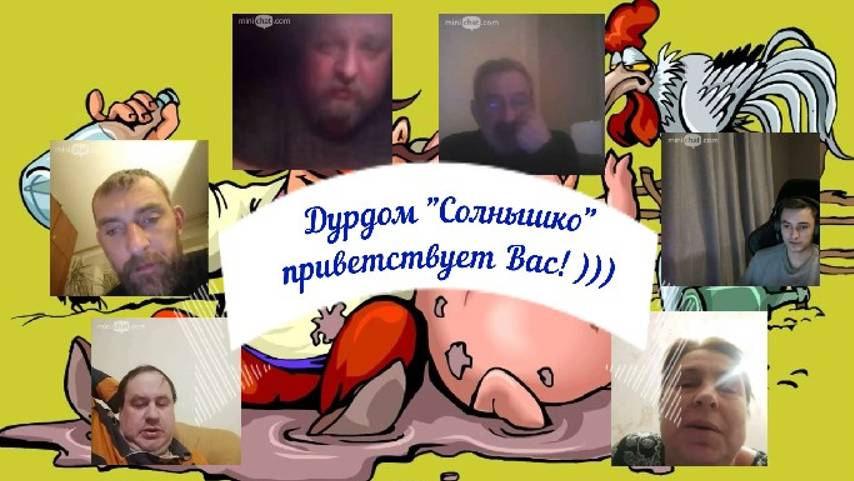 Утренний обход стационара 28 и 30.01.25 смотреть онлайн