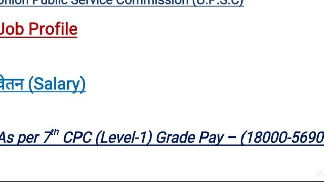 SSC MTS UPSC Job Profile| Promotion| Salary| Job facilities| UPSC MTS Promotion, Salary, Job Profil смотреть онлайн