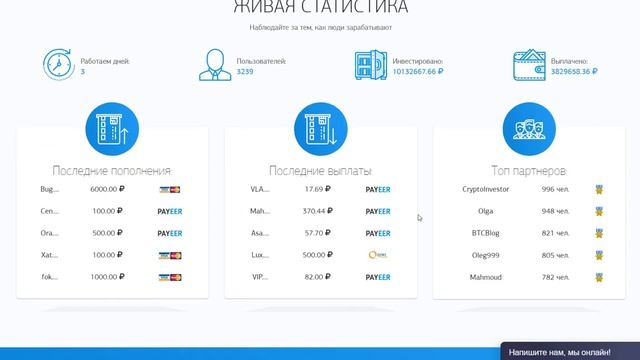 Крутой заработали Поднялась 198 смотреть онлайн