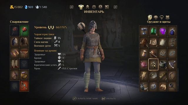 King's Bounty II - мы шли дорогой странной, дорогой ураганной или выйдем в поле, сядем кучкой . ч.4 смотреть онлайн