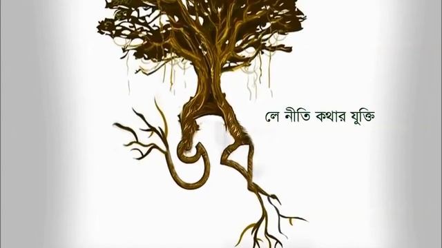 Taurra-safa দেখা-ভব bangla rap смотреть онлайн