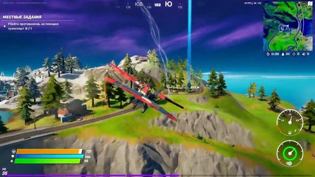 Занял топ-3 находясь только в воздухе в Fortnite! смотреть онлайн