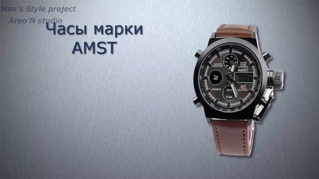 Часы AMST - символ успеха и превосходства во всём мире! смотреть онлайн