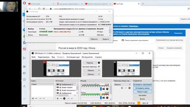 79. Пророчества на 2020 года. Пандемия страха. Prophecies for 2020. A pandemic of fear. смотреть онлайн