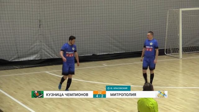 Кузница Чемпионов - Митрополия 21.01.18 смотреть онлайн