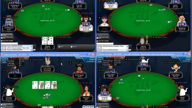 23 07 Sahree nl100 replay смотреть онлайн