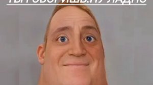 Страшная история