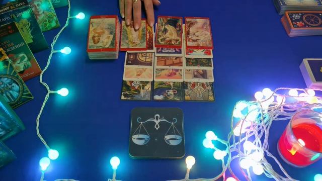 Весы Прогноз с 11 по 17 января смотреть онлайн