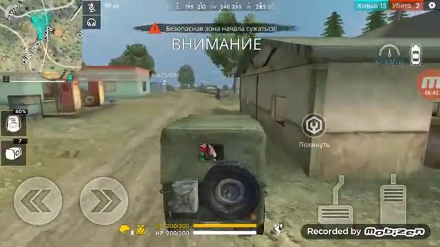 FREE FIRE с Эмир FREE FIRE !!!! смотреть онлайн