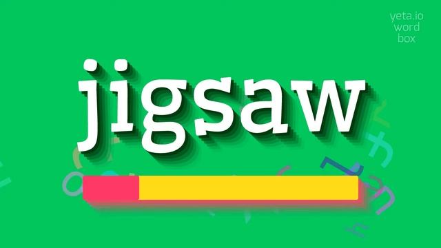 JIGSAW - HOW TO PRONOUNCE JIGSAW? #jigsaw смотреть онлайн