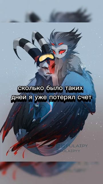 #адскийбосс#шип#столас#блиц смотреть онлайн