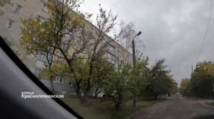 Купянск Узловой