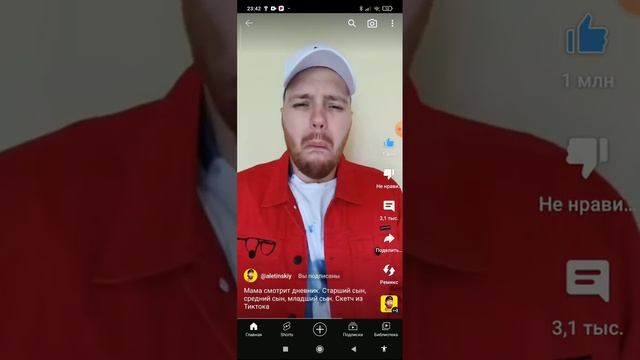 смотрю почти кринжовые видео которые вижу каждый день ютубчик смотреть онлайн