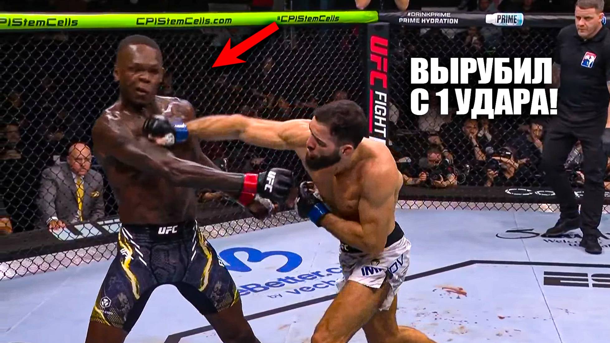 НОКАУТ ГОДА! Полный Бой Исраэль Адесанья VS Нассурдин Имавов / UFC Сауд. Аравия /Adesanya - Imavov смотреть онлайн