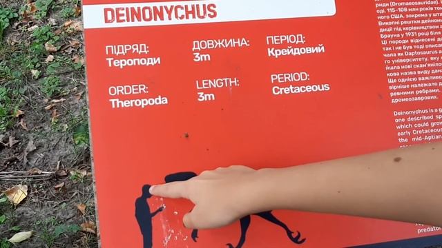 DINO PARK. Парк Динозавров и спуск на таблетках! смотреть онлайн