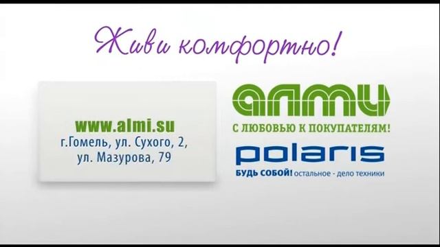 Беларусь 1. Переход с "Беларусь 1. Гомель" (18.07.2014 15:21) смотреть онлайн