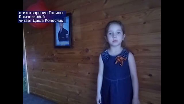 «Направление - Победа». Дарья Колесник смотреть онлайн
