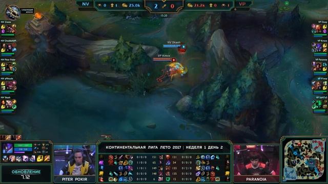 NV vs VP - Неделя 1 День 2 смотреть онлайн