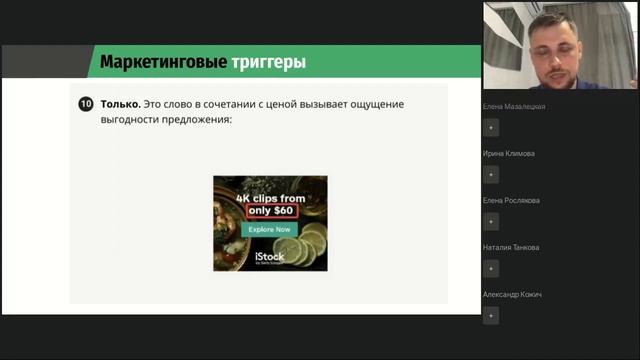 Как быстро сделать конверсию оффлайн бизнеса в онлайн. смотреть онлайн