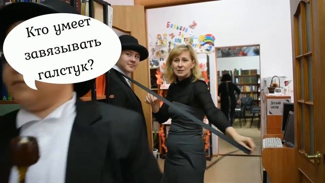 Как мы готовились к спектаклю смотреть онлайн
