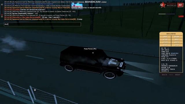 gta sa 2020 04 04 02 44 57 668 смотреть онлайн