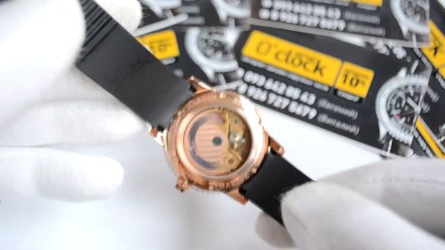 Oclock смотреть онлайн