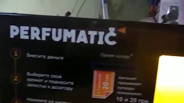 PERFUMATIC