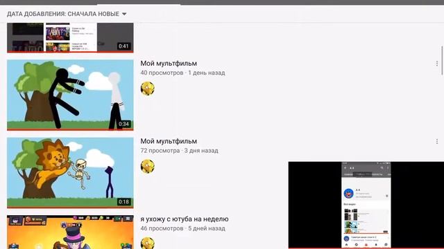 Советую канал Crowe tv 4 часть смотреть онлайн