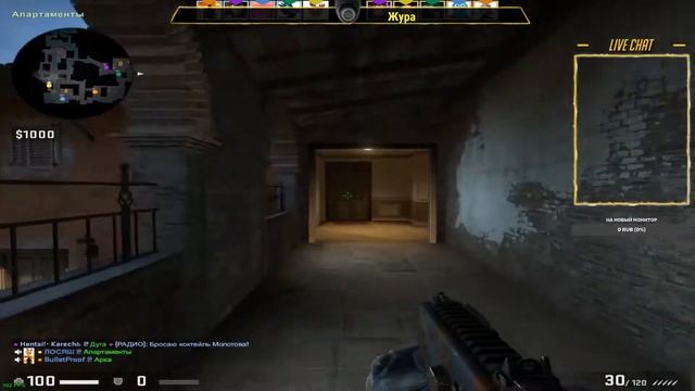 Увидел, заходи//Стрим по CS:GO//Приглашай друзей, пусть нас станет ещё больше смотреть онлайн