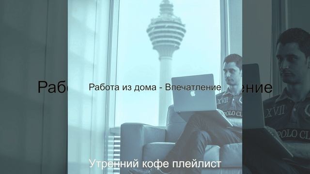 Атмосфера (Офисы) смотреть онлайн