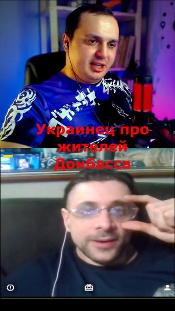 Украинец о Донбассе #войнанаукраине #россия #украина #чатрулетка #сво смотреть онлайн