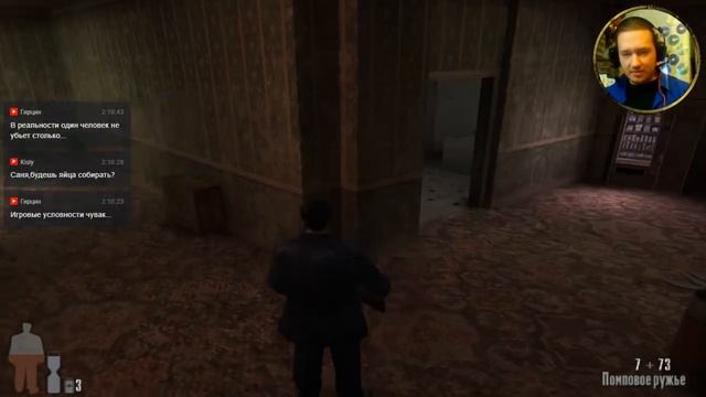 max payne прохождение # ленивый Пейн [1] смотреть онлайн
