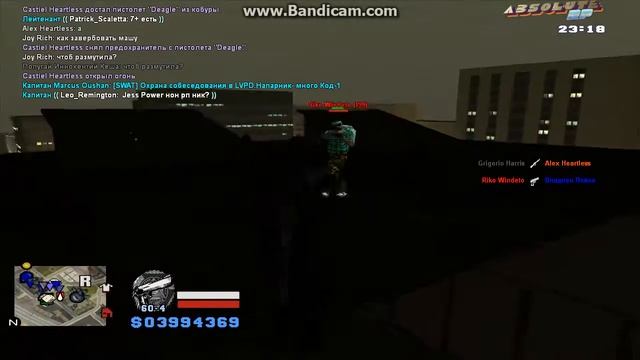 gta sa 2016 08 12 23 15 35 884 смотреть онлайн
