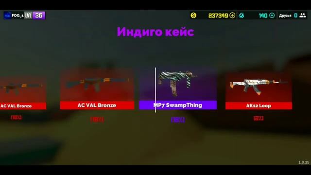 Я ТАКОГО НЕ ОЖИДАЛ! ОТКРЫТИЕ КЕЙСОВ В ФАН ОФ ГАНС! FAN OF GUNS смотреть онлайн