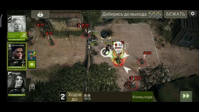 61 - Quarry Gate / Ворота карьера ⭐Beth смотреть онлайн