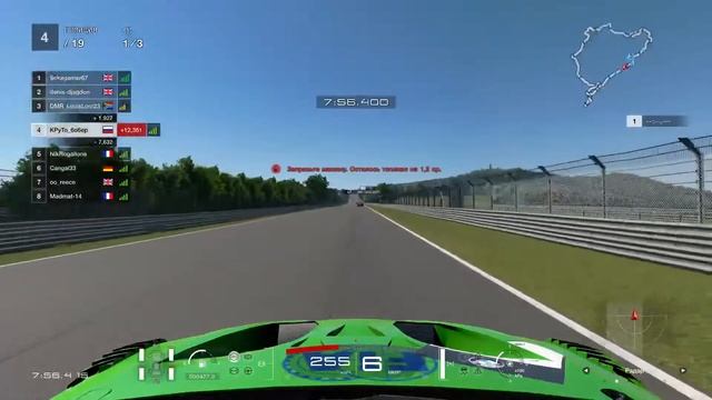 GT SPORT | FIA Нюрбург 24 часа смотреть онлайн