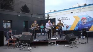 ВИА Трудовые резервы - Морфлот (кавер)