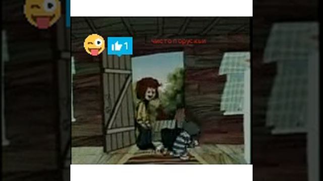 Чисто русский мульт смотреть онлайн