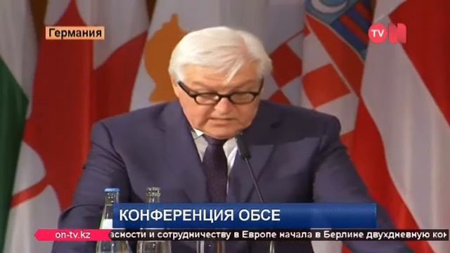 Международные новости смотреть онлайн