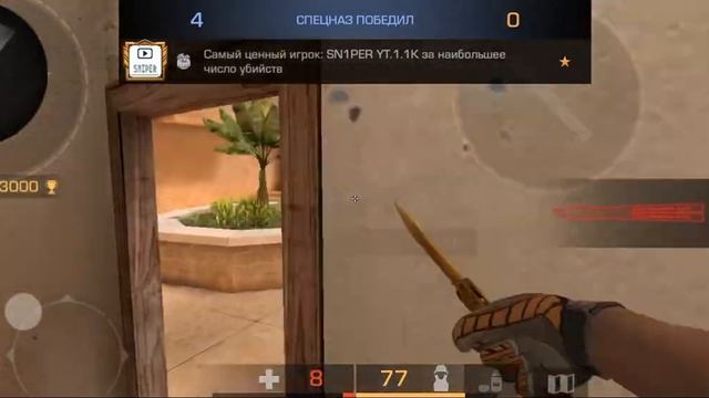 демка стандофф2 на сильверах смотреть онлайн